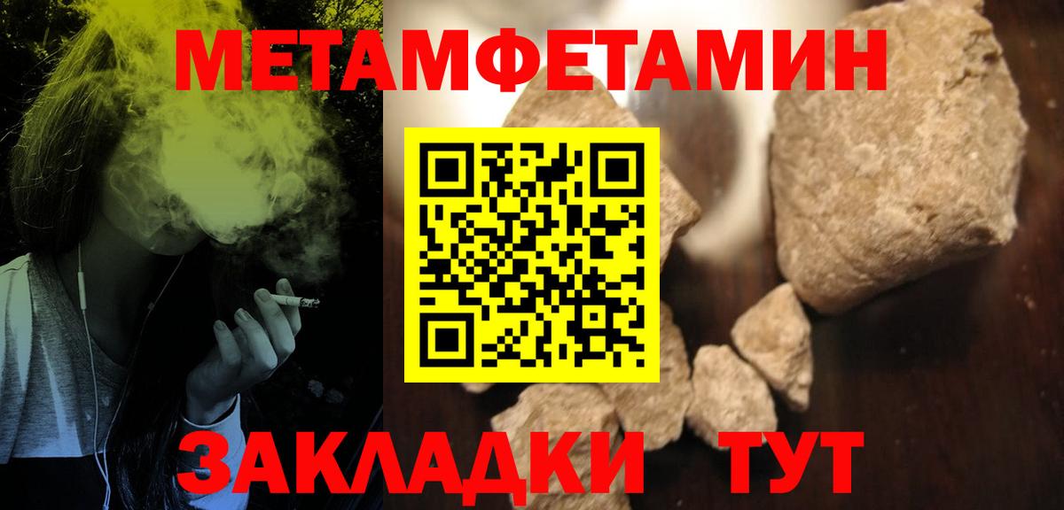 Амфетамин  Вход с VPN  Чебоксары  Amphetamine  Amphetamine 97% 