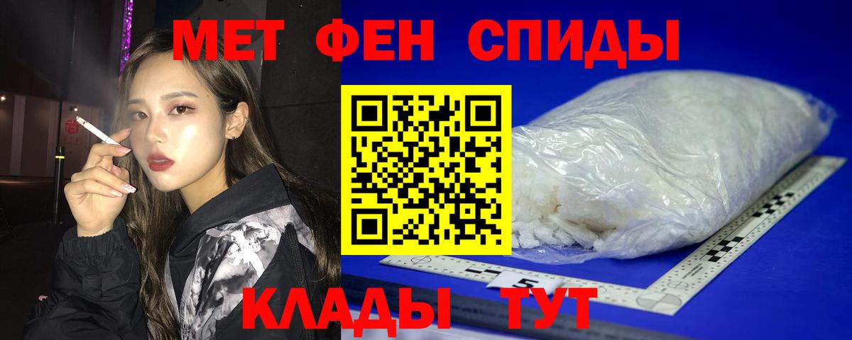 Амфетамин Розовый Чебоксары