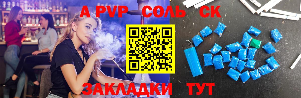 APVP крисы CK  Альфа ПВП  магазин продажи наркотиков  Вход с VPN  Чебоксары  A PVP крисы CK  Alpha PVP VHQ 