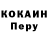 Amphetamine Розовый TAK CTO