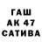 КЕТАМИН VHQ ASAN 22