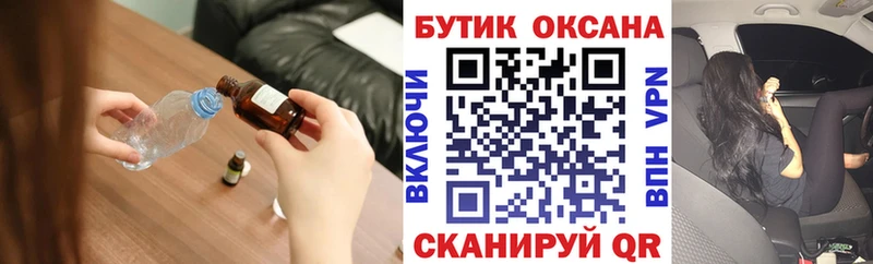 маркетплейс формула  Чебоксары  БУТИРАТ Butirat 