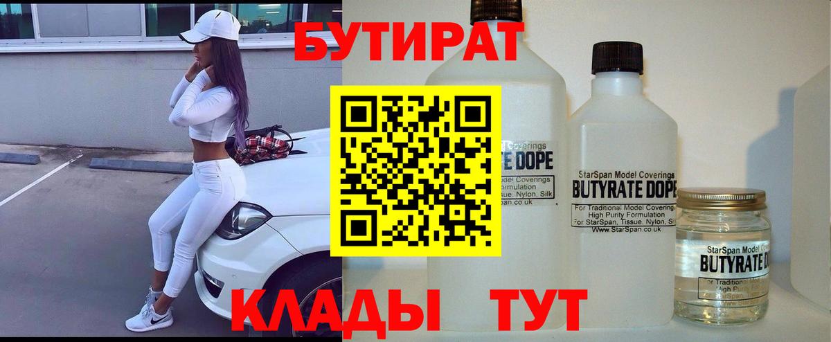 Меф кристаллы  Чебоксары  Вход с VPN  Гашиш  Конопля 