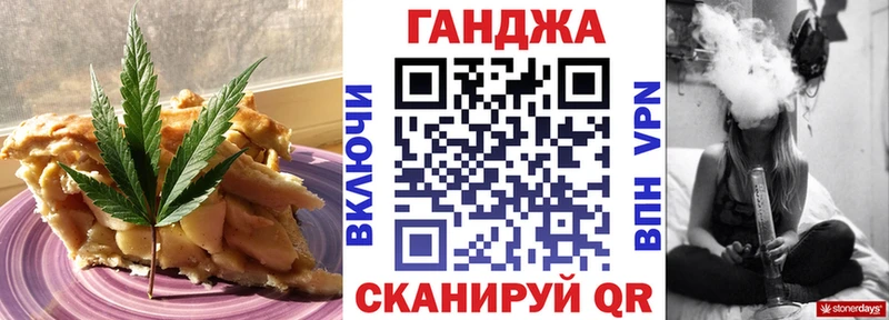 Печенье с ТГК марихуана  Чебоксары 