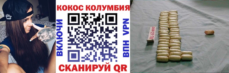 Cocaine Fish Scale блэк спрут вход Чебоксары
