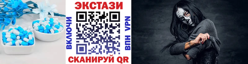 ЭКСТАЗИ диски  Чебоксары 