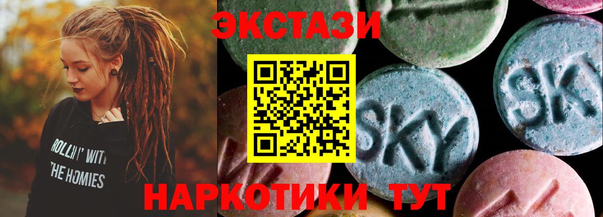 Ecstasy VHQ  Ecstasy  Чебоксары  Вход с VPN  ЭКСТАЗИ 99% 