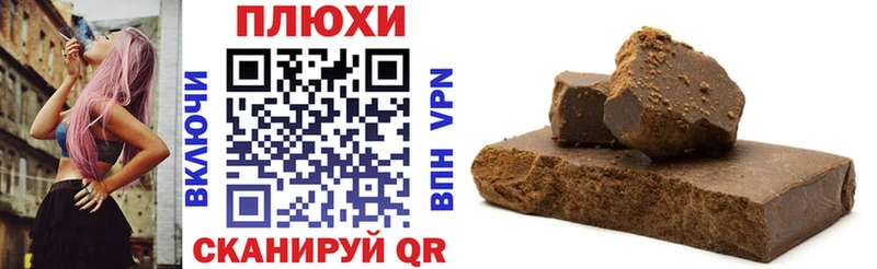 хочу   Чебоксары  Гашиш гарик 