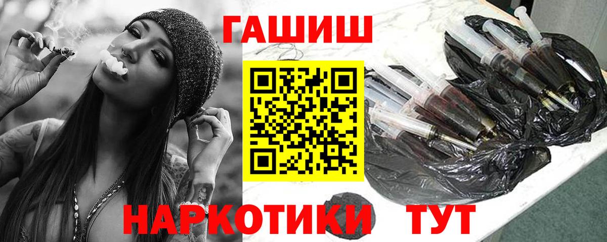 Чебоксары  ГАШИШ Cannabis  ГАШИШ  Вход с VPN  Гашиш ice o lator 