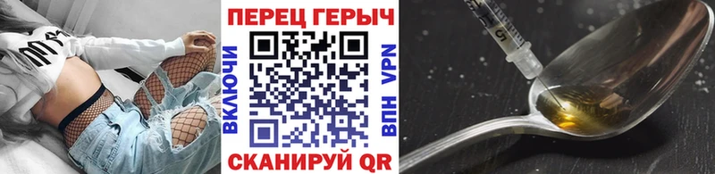 ГЕРОИН VHQ  МЕГА   Чебоксары 