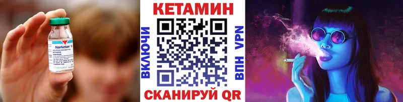 Кетамин ketamine Чебоксары