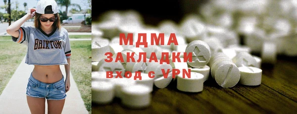 твердый Армянск