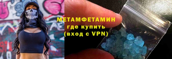 твердый Армянск