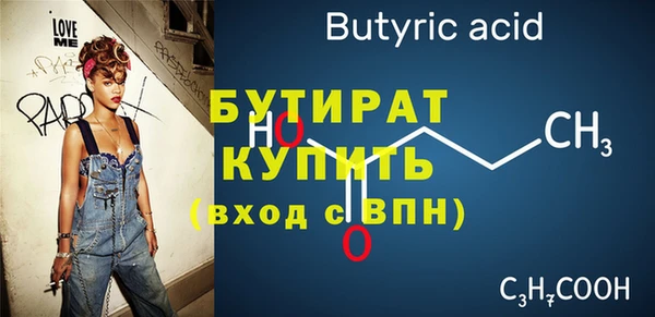 наркотики Арсеньев