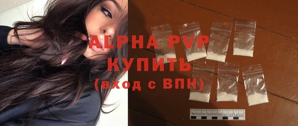 твердый Армянск