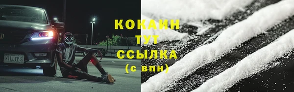 таблы Аркадак