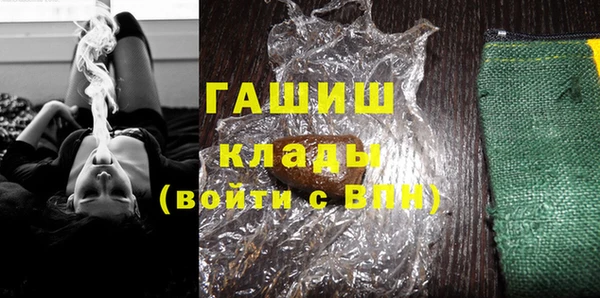 твердый Армянск