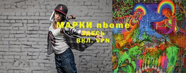 таблы Аркадак