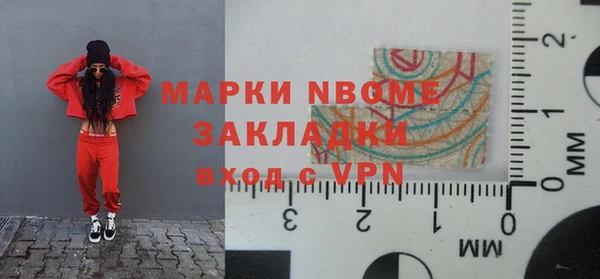 наркотики Арсеньев