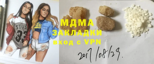 таблы Аркадак