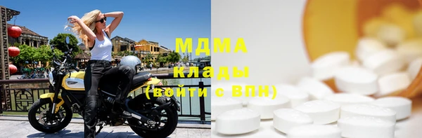 твердый Армянск