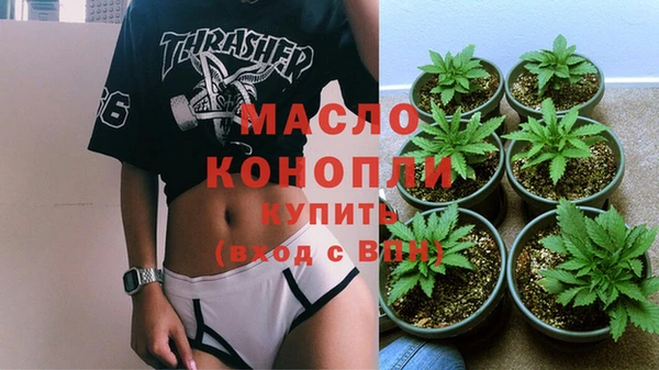 таблы Аркадак