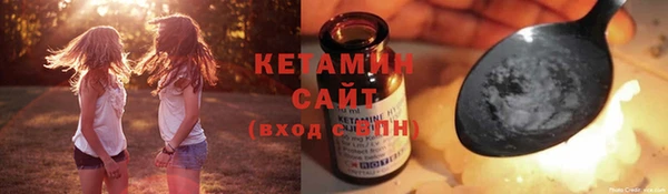 наркотики Арсеньев