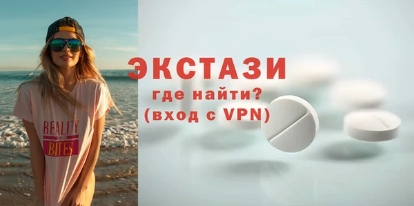 таблы Аркадак