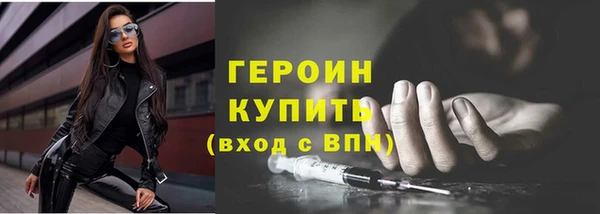 наркотики Арсеньев