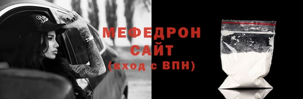 таблы Аркадак