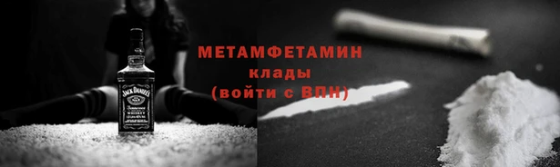 наркотики Арсеньев