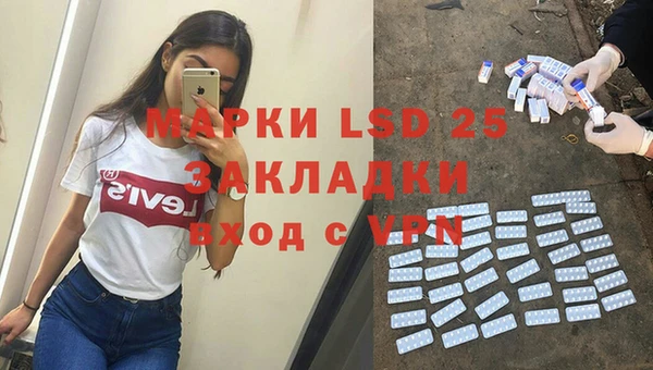 наркотики Арсеньев