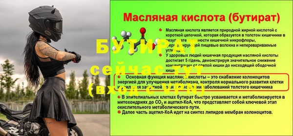 наркотики Арсеньев