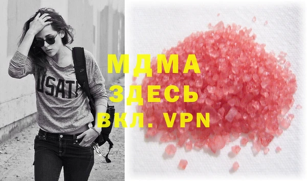 твердый Армянск