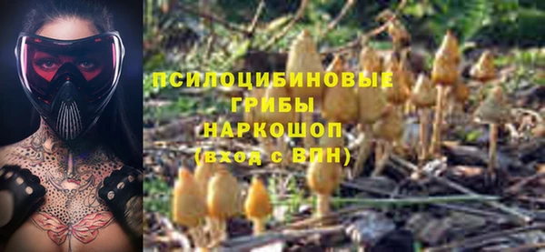 наркотики Арсеньев