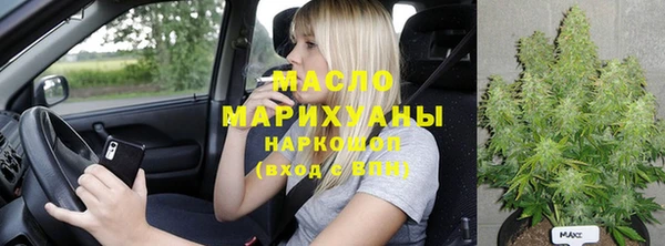 таблы Аркадак