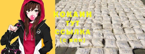 таблы Аркадак