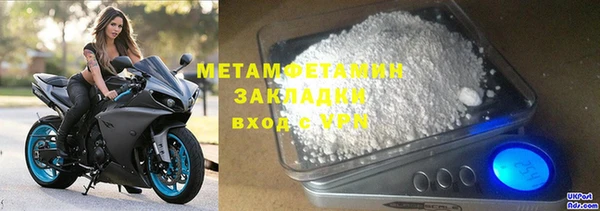 наркотики Арсеньев