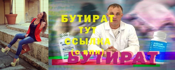 наркотики Арсеньев