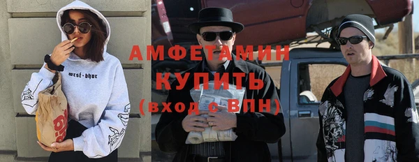 твердый Армянск