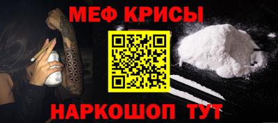 таблы Конаково
