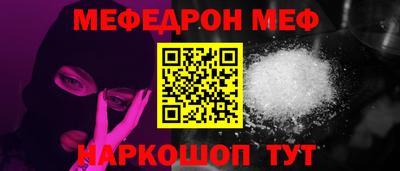 таблы Конаково