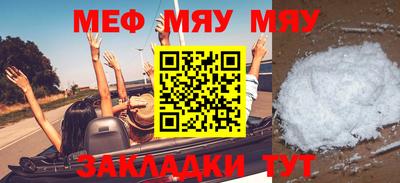 таблы Конаково