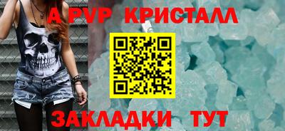 Альфа ПВП Коммунар
