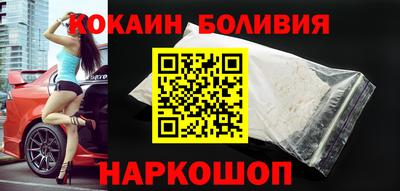 кокаин перу Комсомольск-на-Амуре