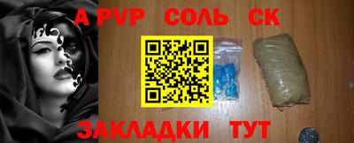 кокаин перу Комсомольск-на-Амуре