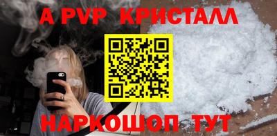 таблы Конаково
