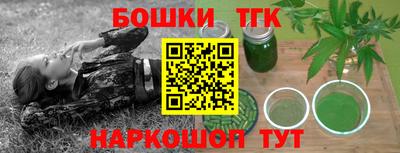 таблы Конаково