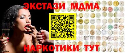 кокаин перу Комсомольск-на-Амуре
