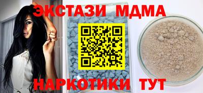 гашик Обнинск